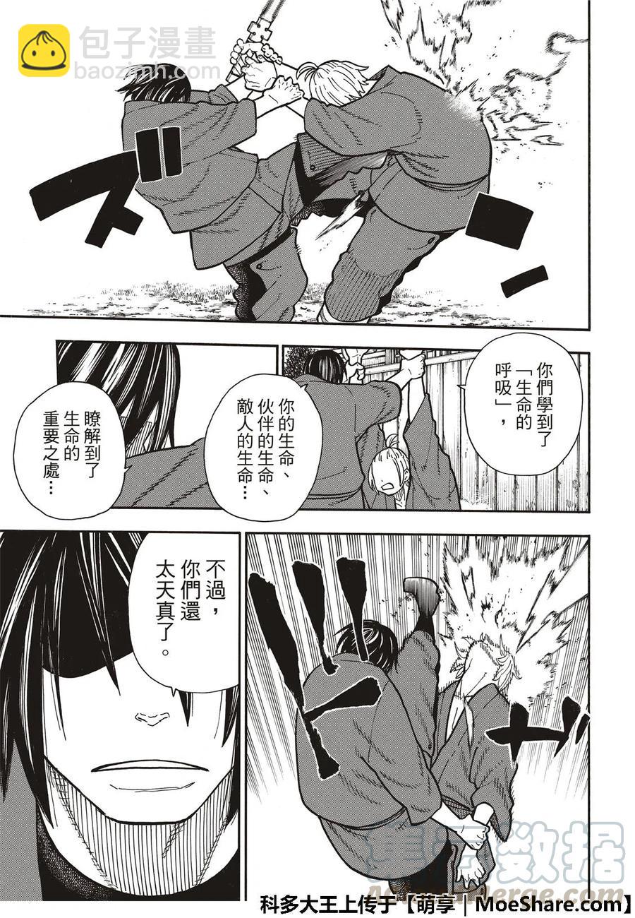 172 大力出奇迹12