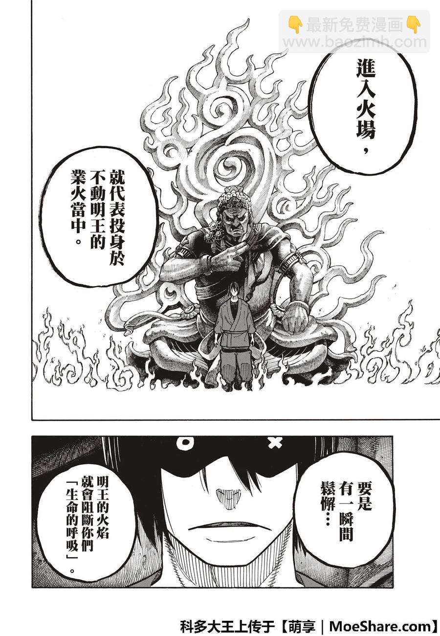 172 大力出奇迹13