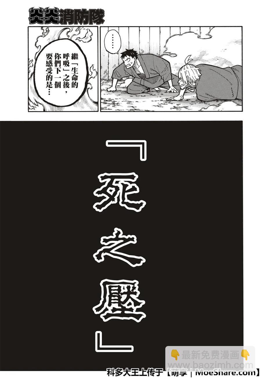 172 大力出奇迹14