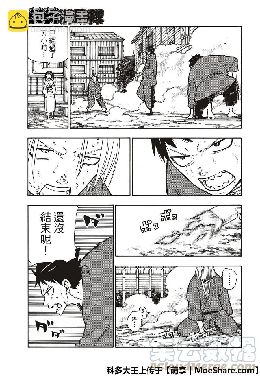 172 大力出奇迹18