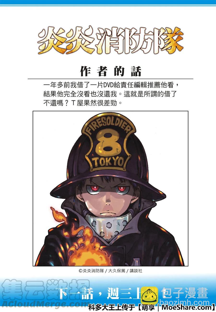 172 大力出奇迹21