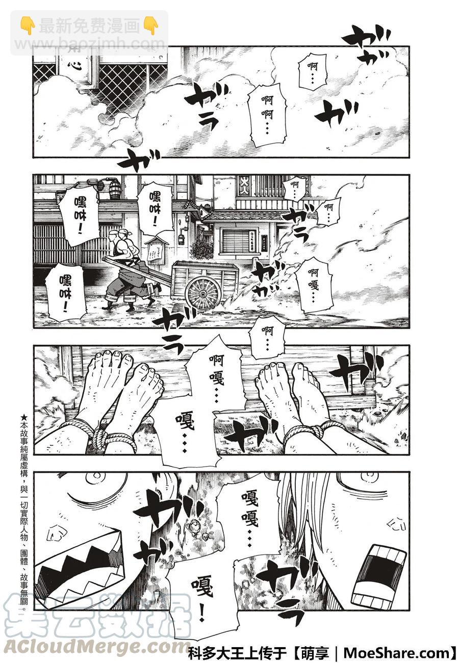 172 大力出奇迹3