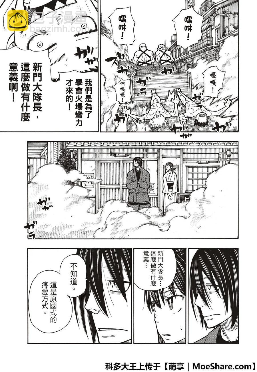 172 大力出奇迹4