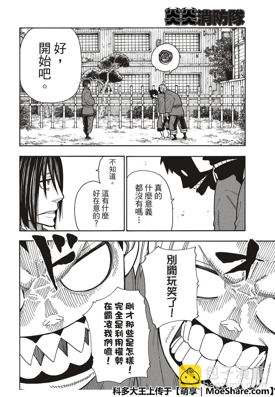 172 大力出奇迹7