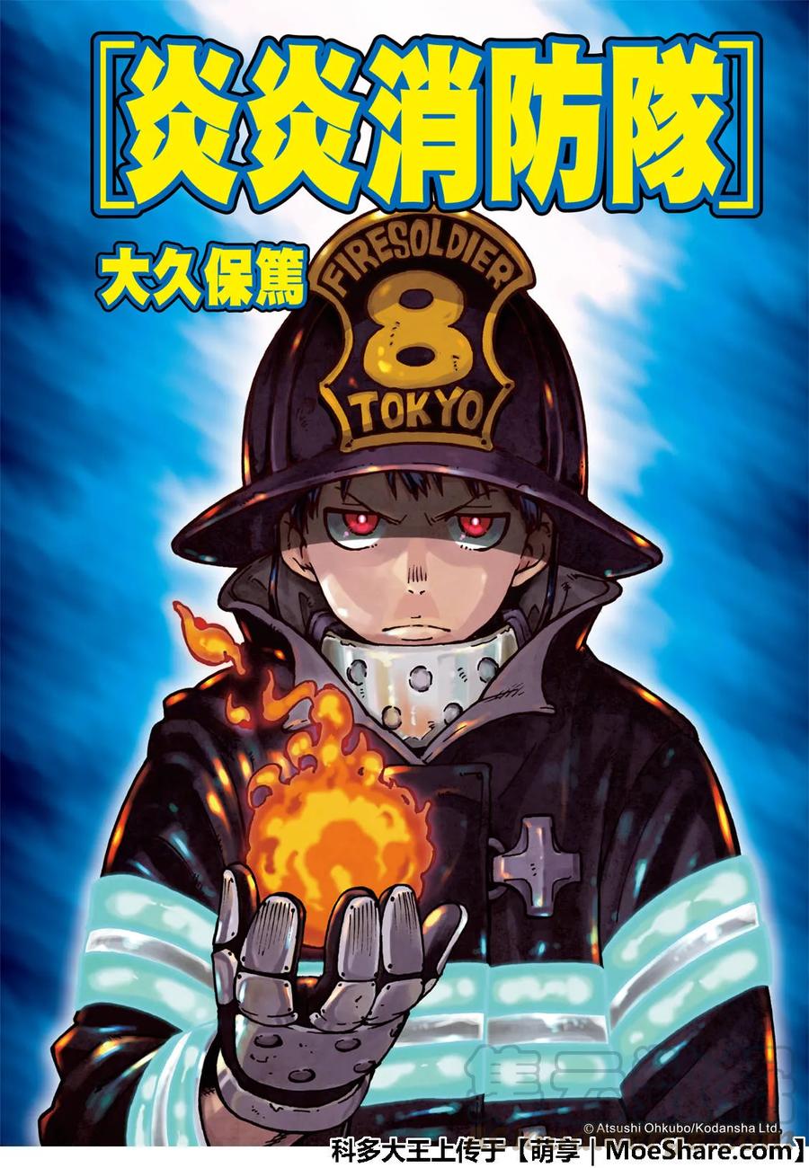 173 想象死亡0