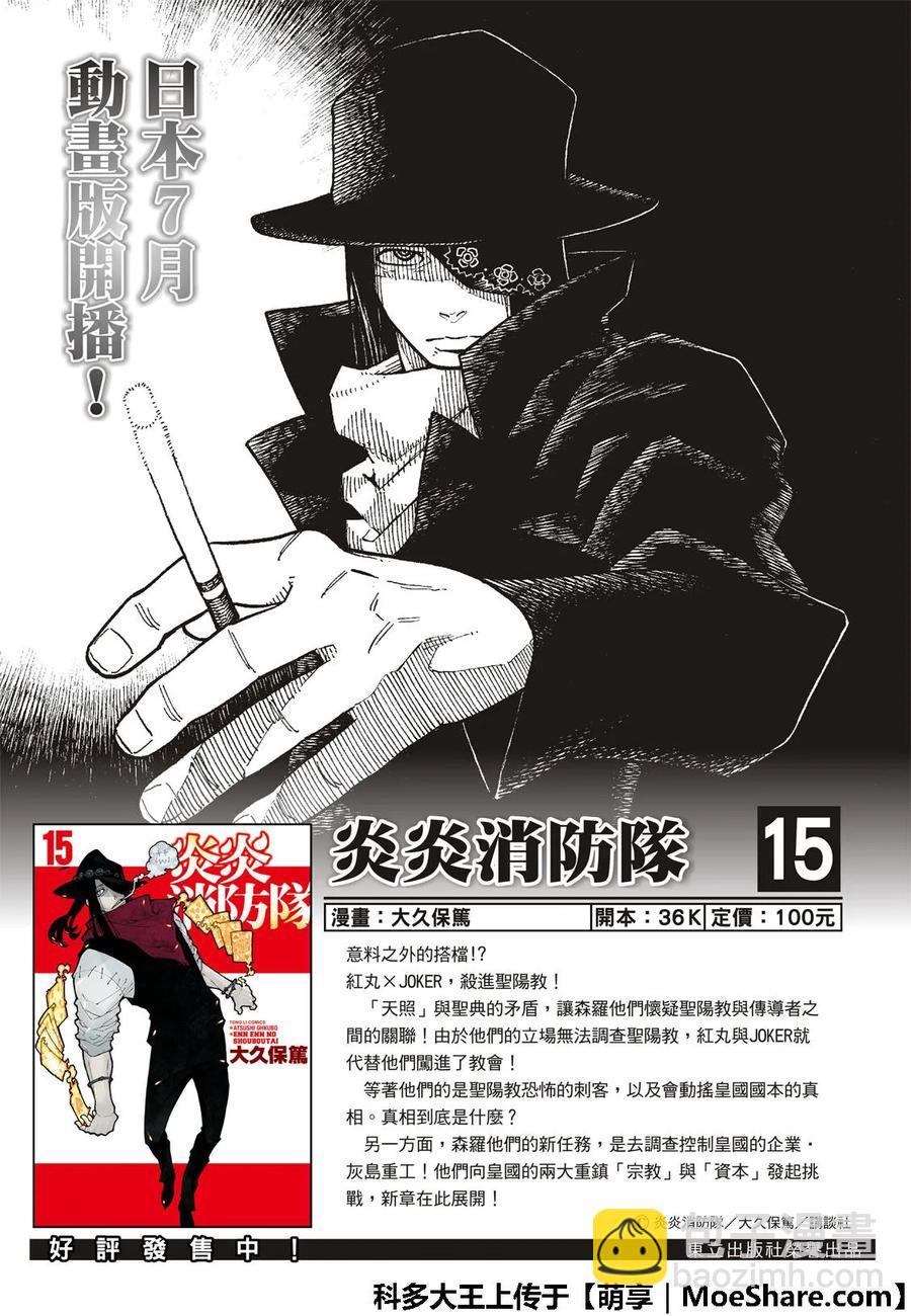 173 想象死亡1