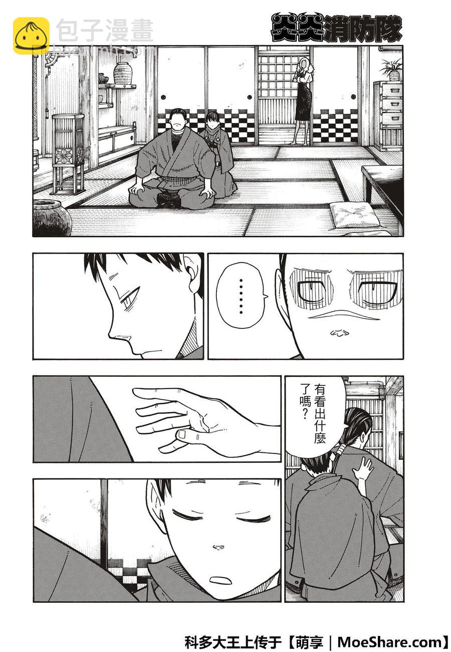 173 想象死亡13