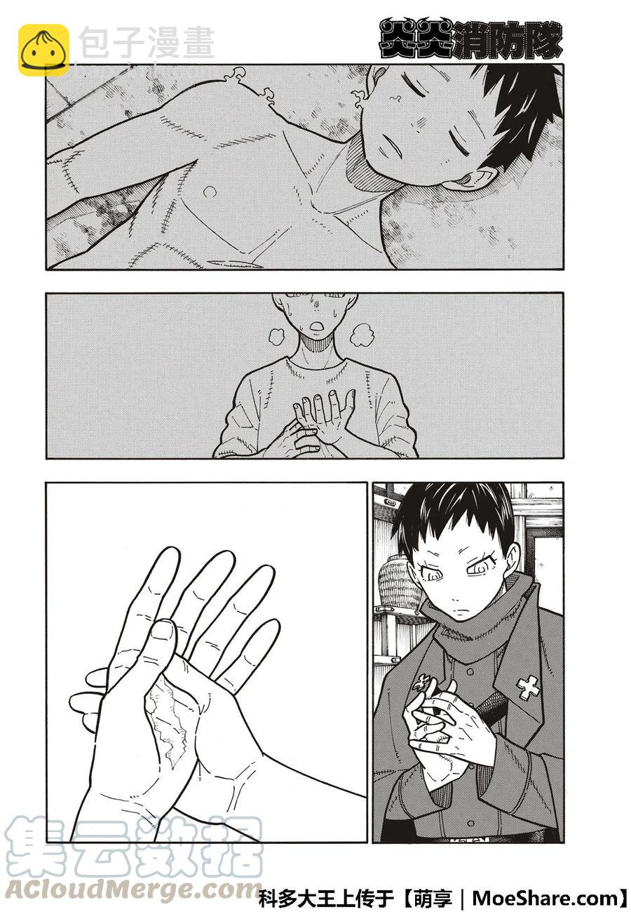 173 想象死亡15