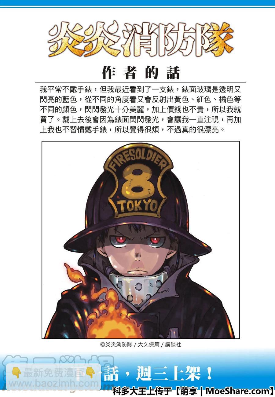 173 想象死亡21