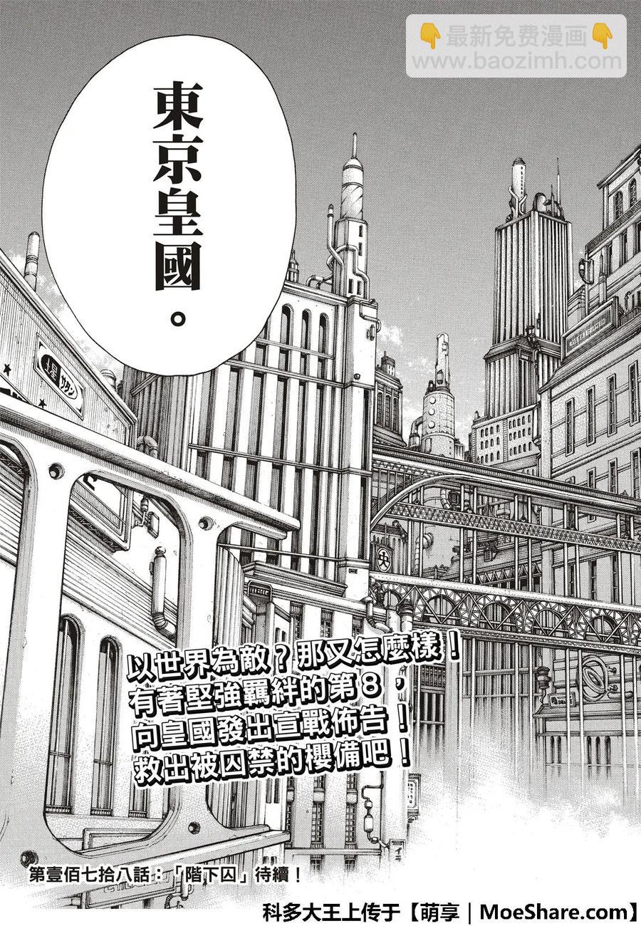 177 坚定不移20