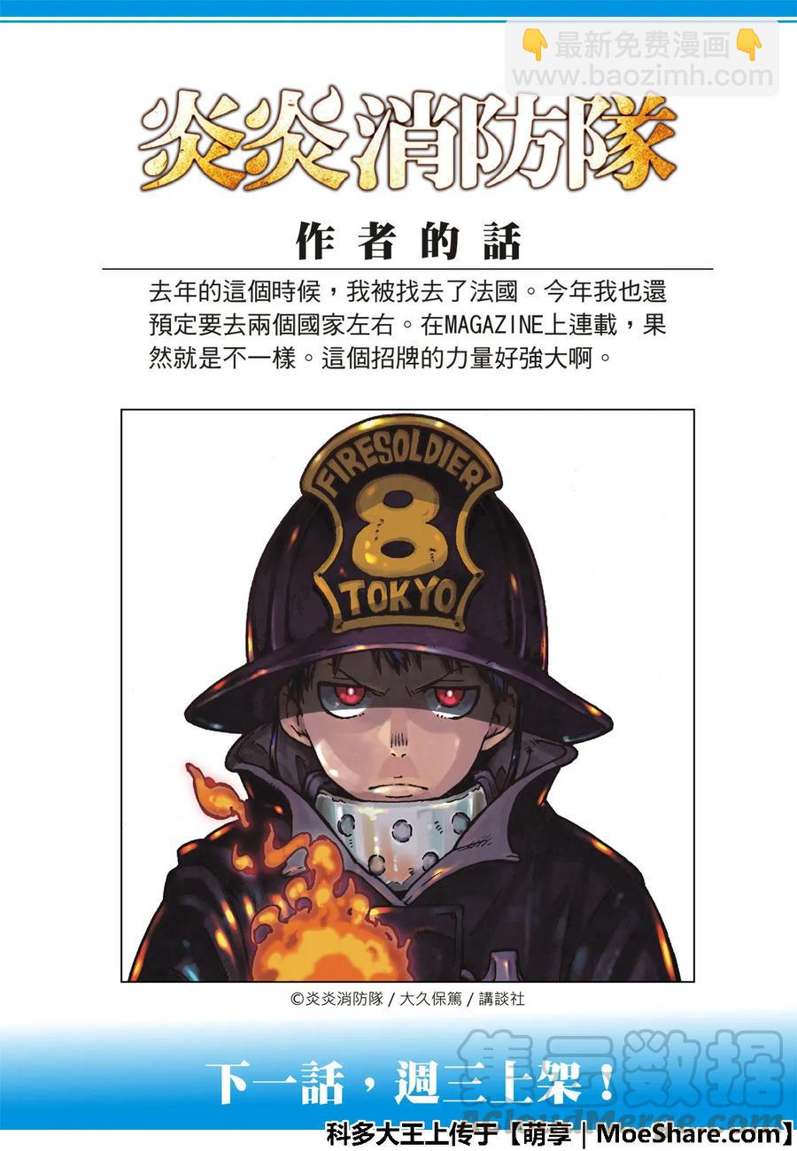 177 坚定不移21
