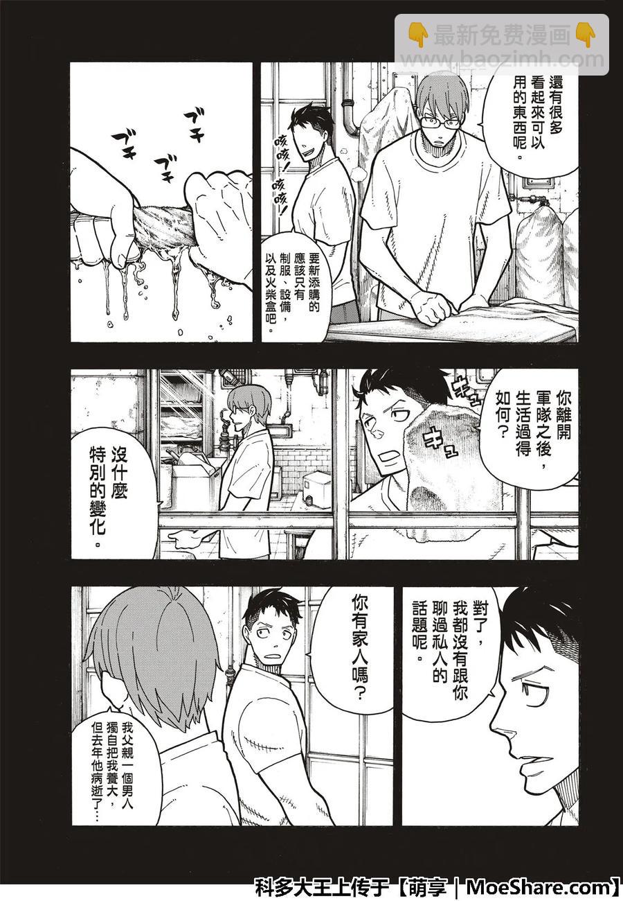 177 坚定不移4