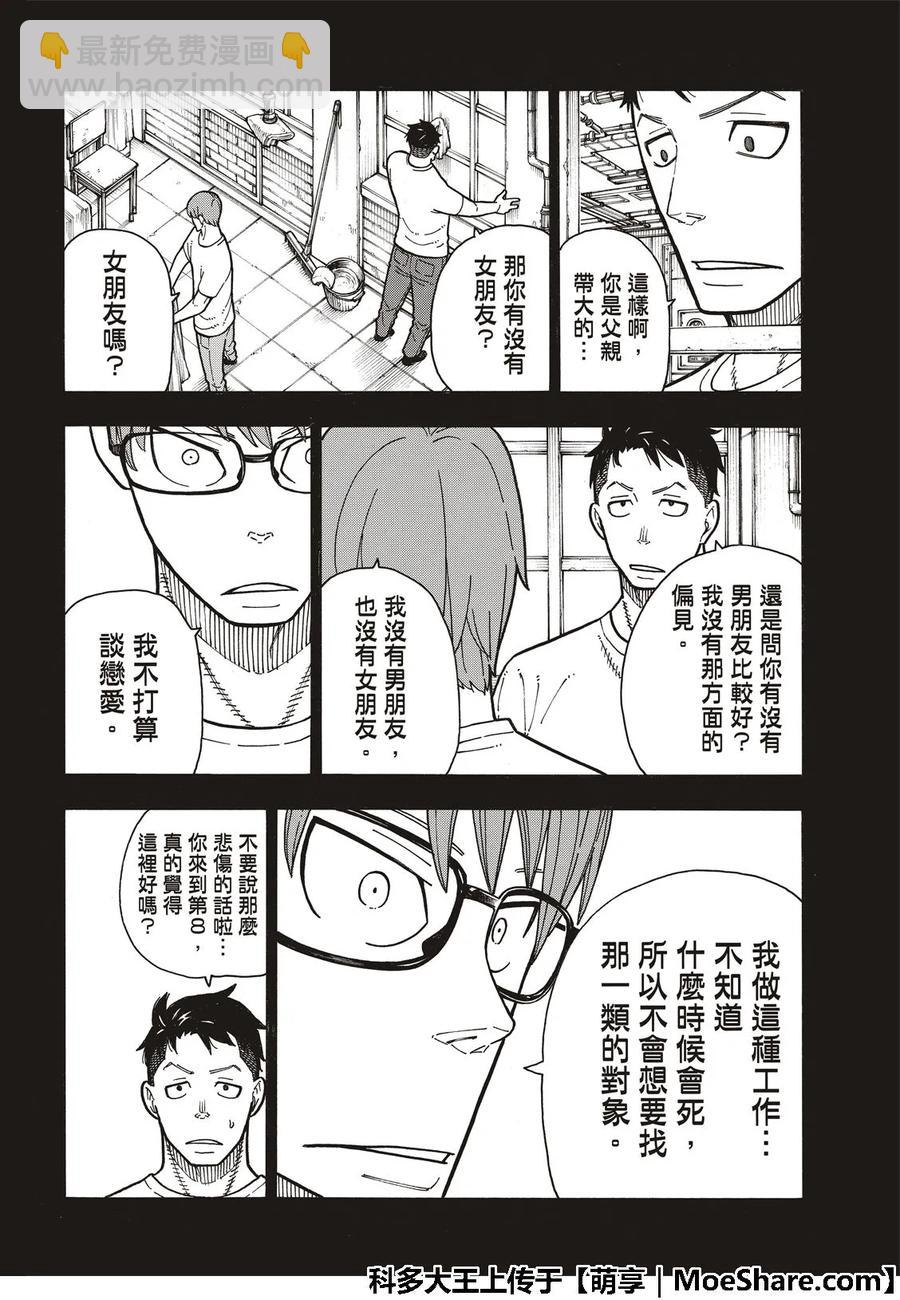 177 坚定不移5
