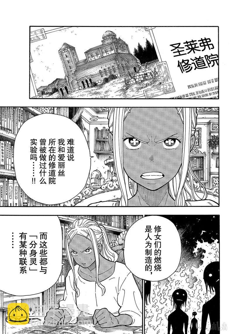 190 强者10