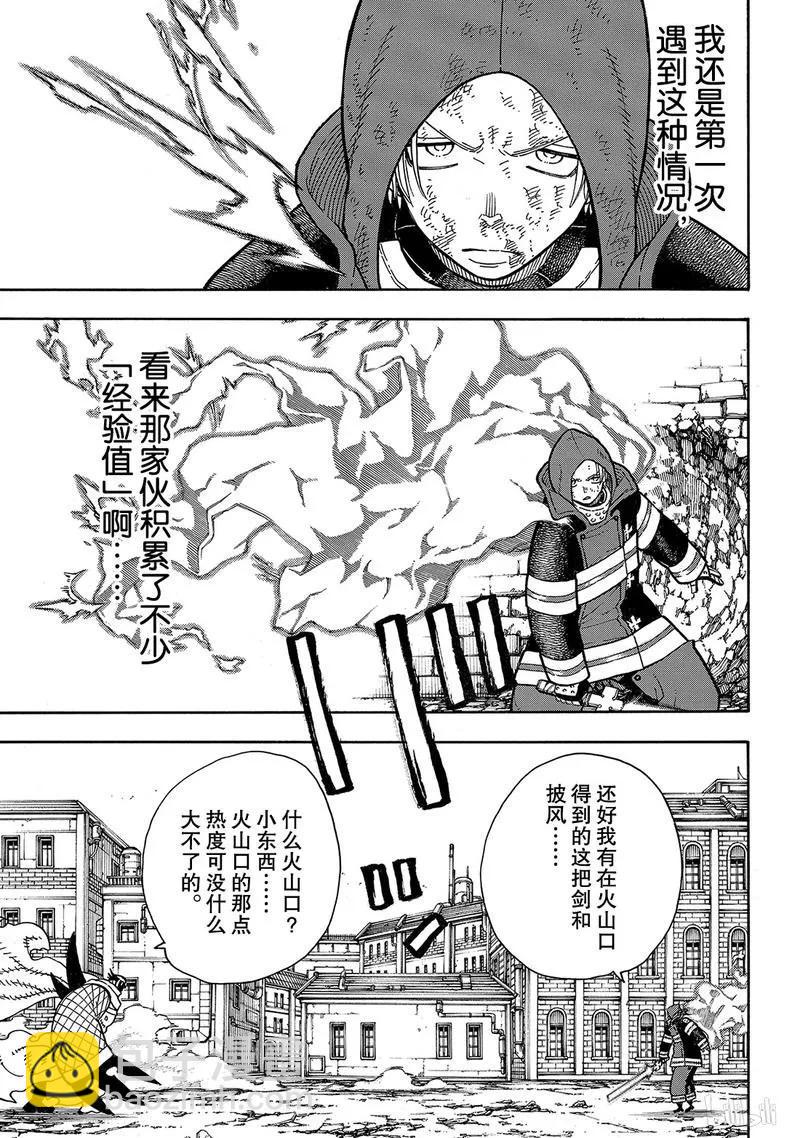 190 强者14