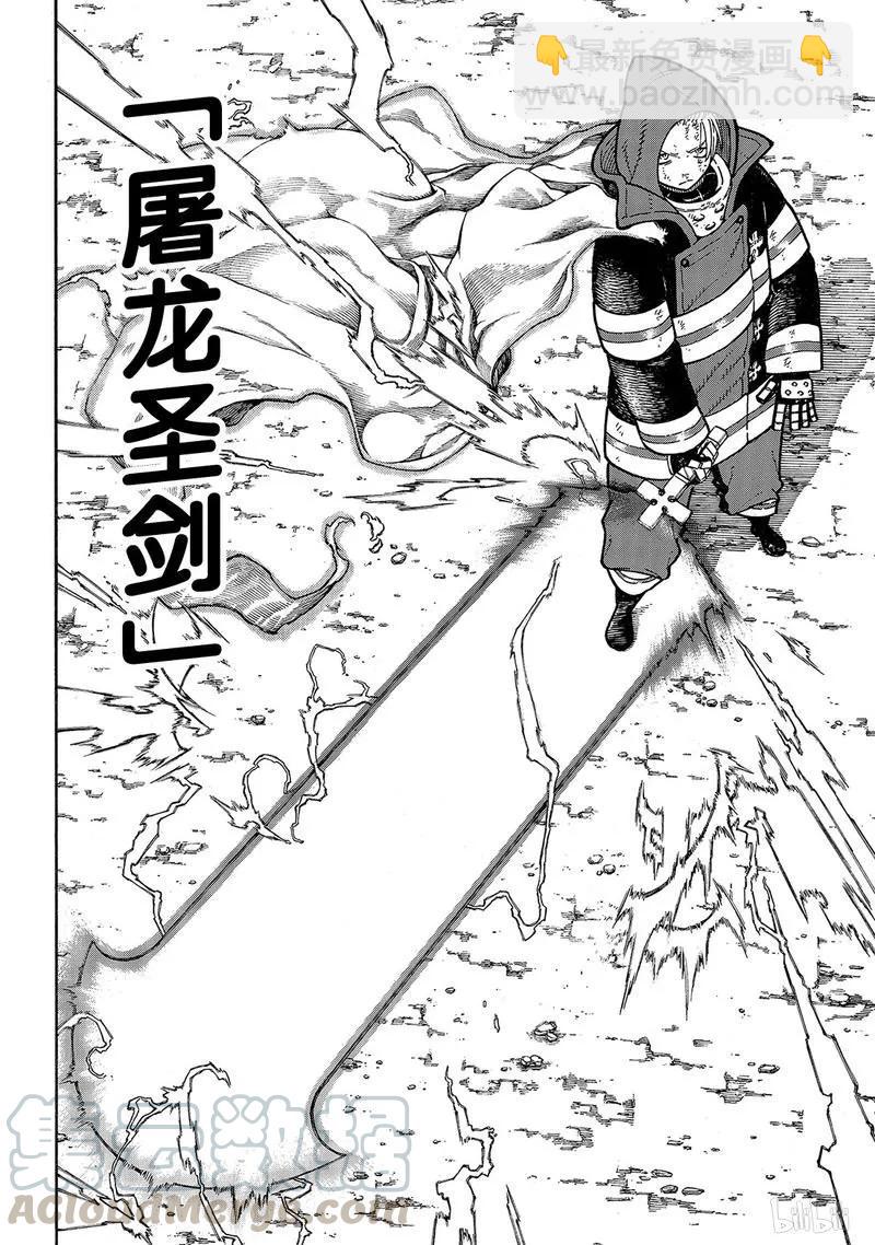 190 强者15