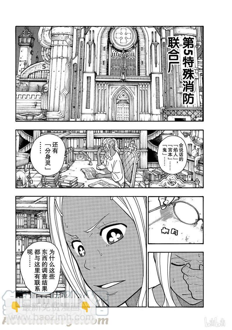 190 强者9