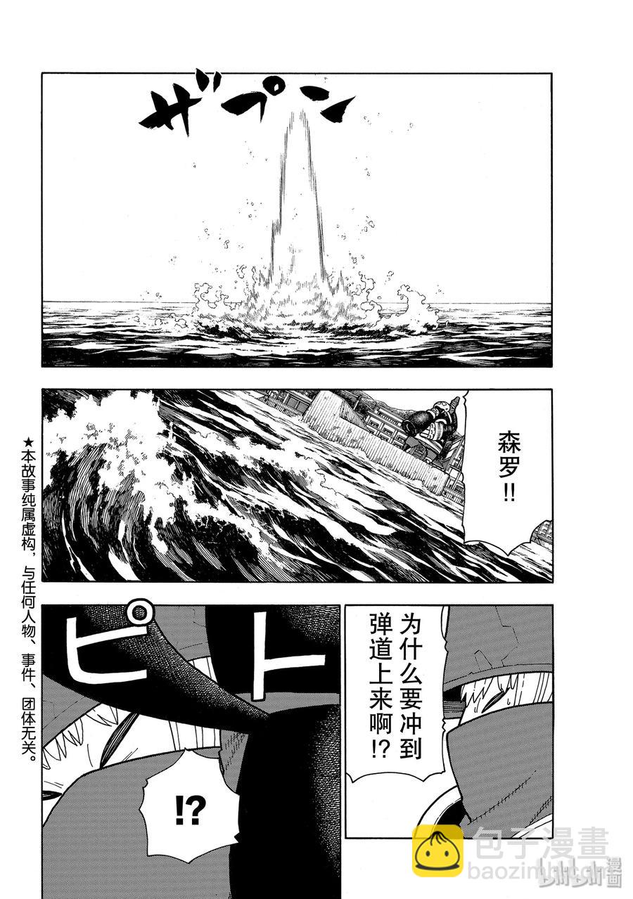 212 协调1