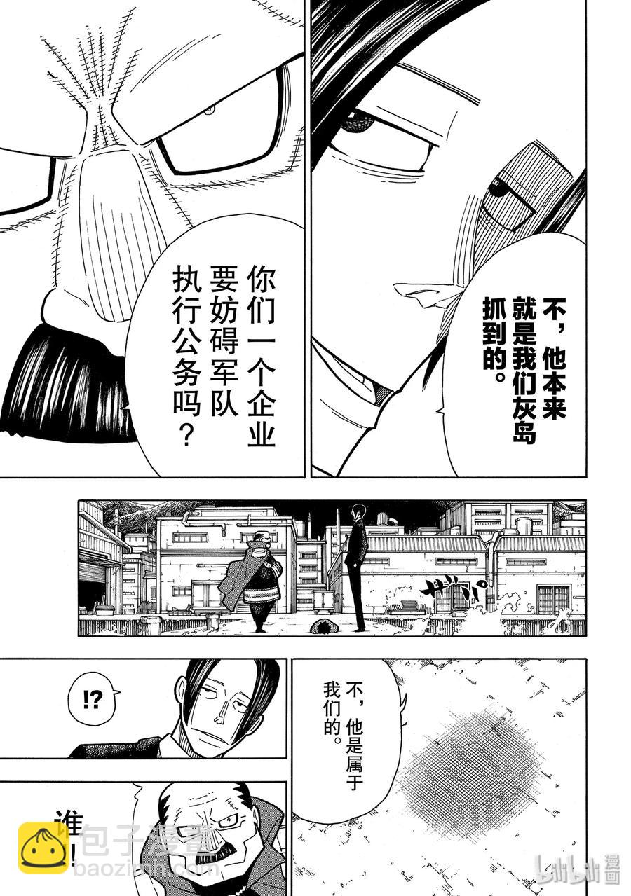212 协调16