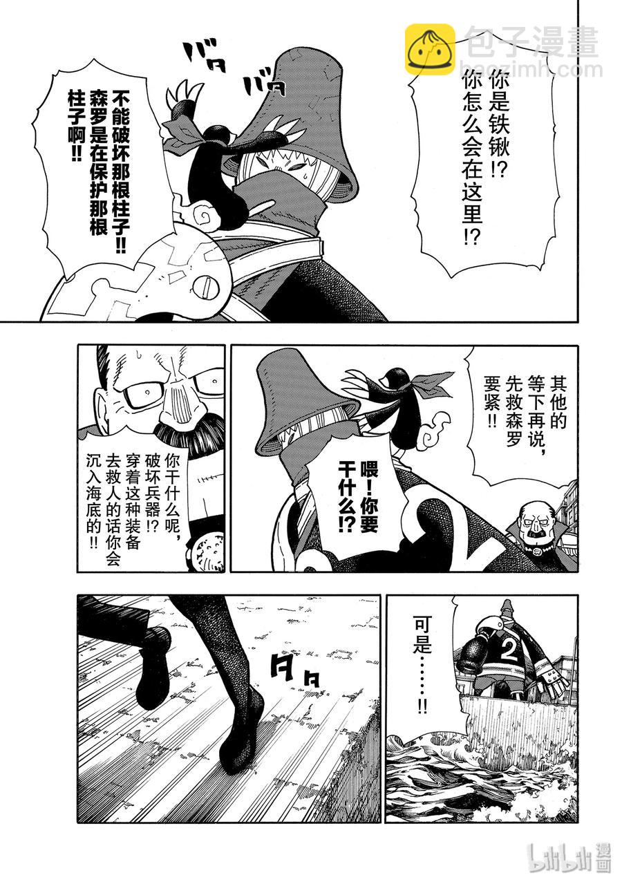 212 协调2