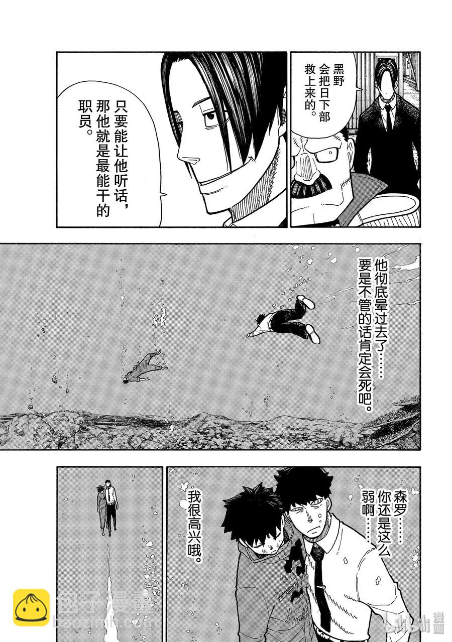 212 协调4
