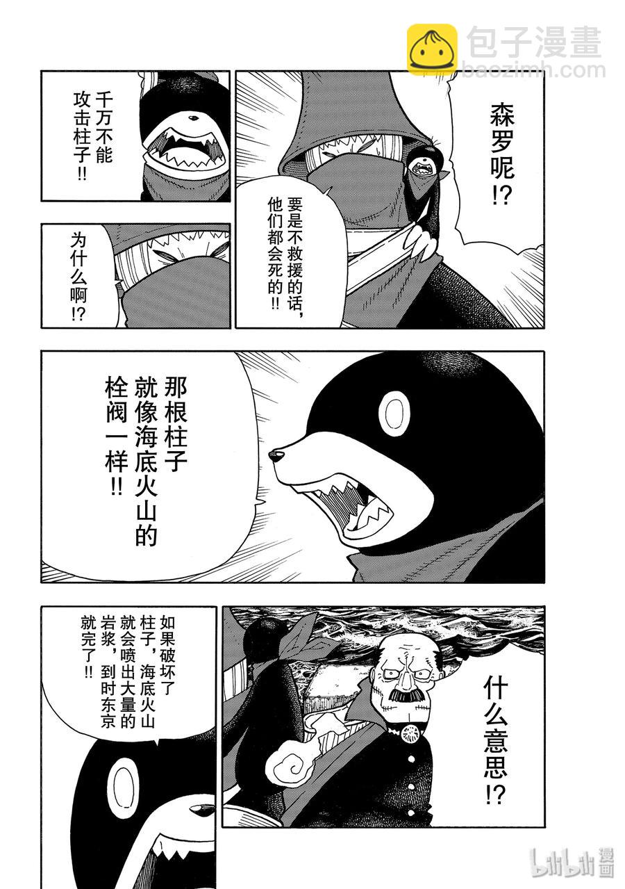 212 协调7