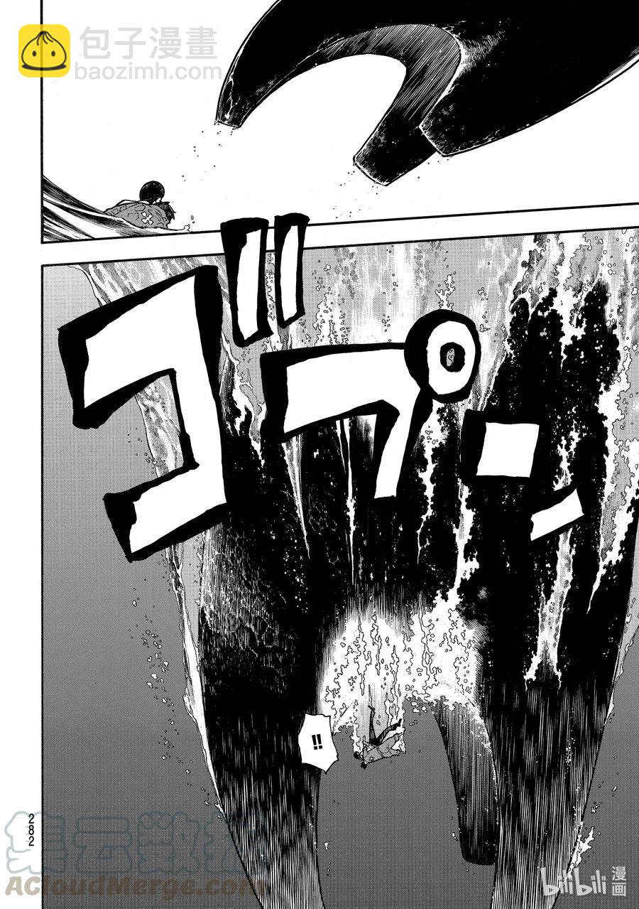 212 协调9