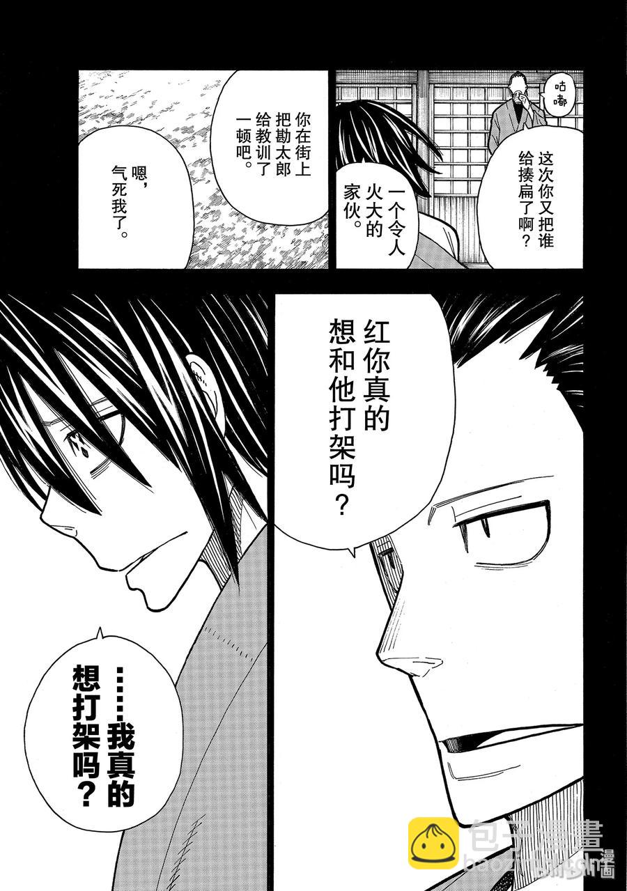 225 幼小的月光11