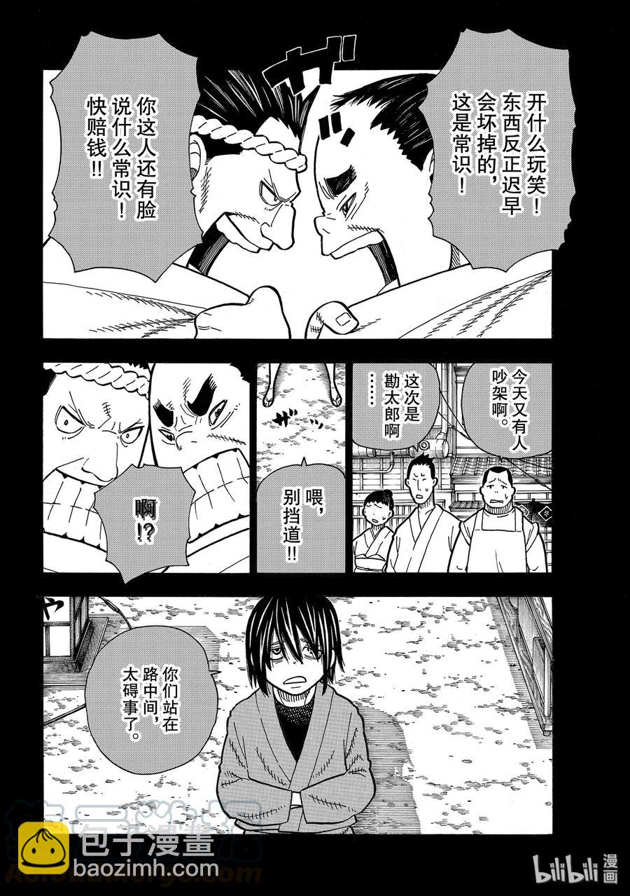 225 幼小的月光12