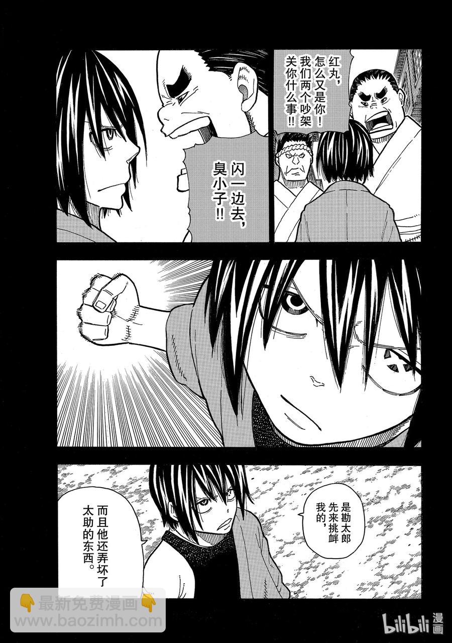 225 幼小的月光13