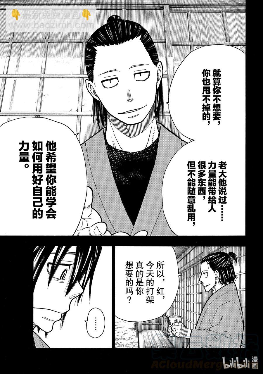 225 幼小的月光15