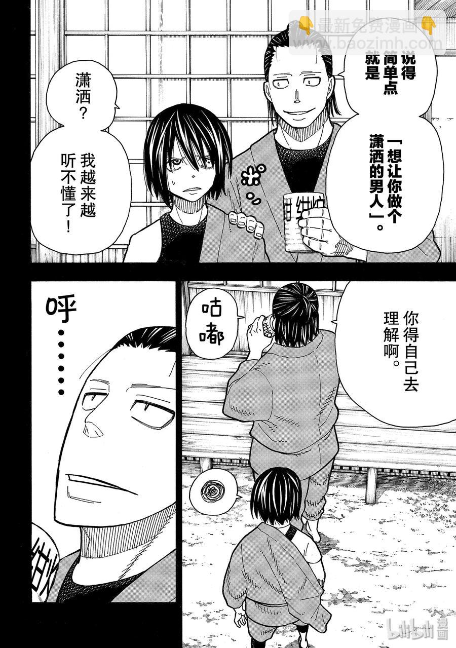 225 幼小的月光16