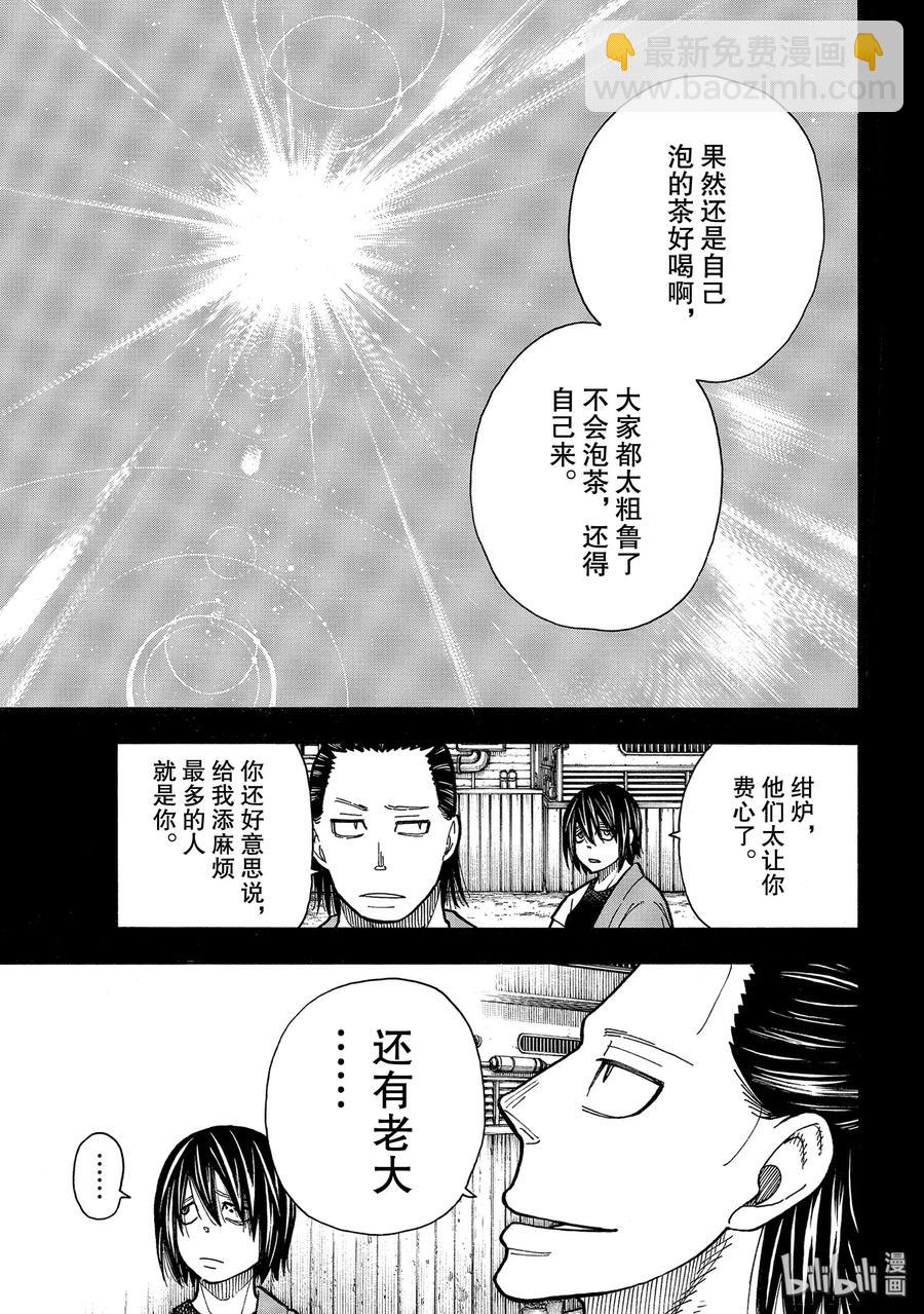 225 幼小的月光17