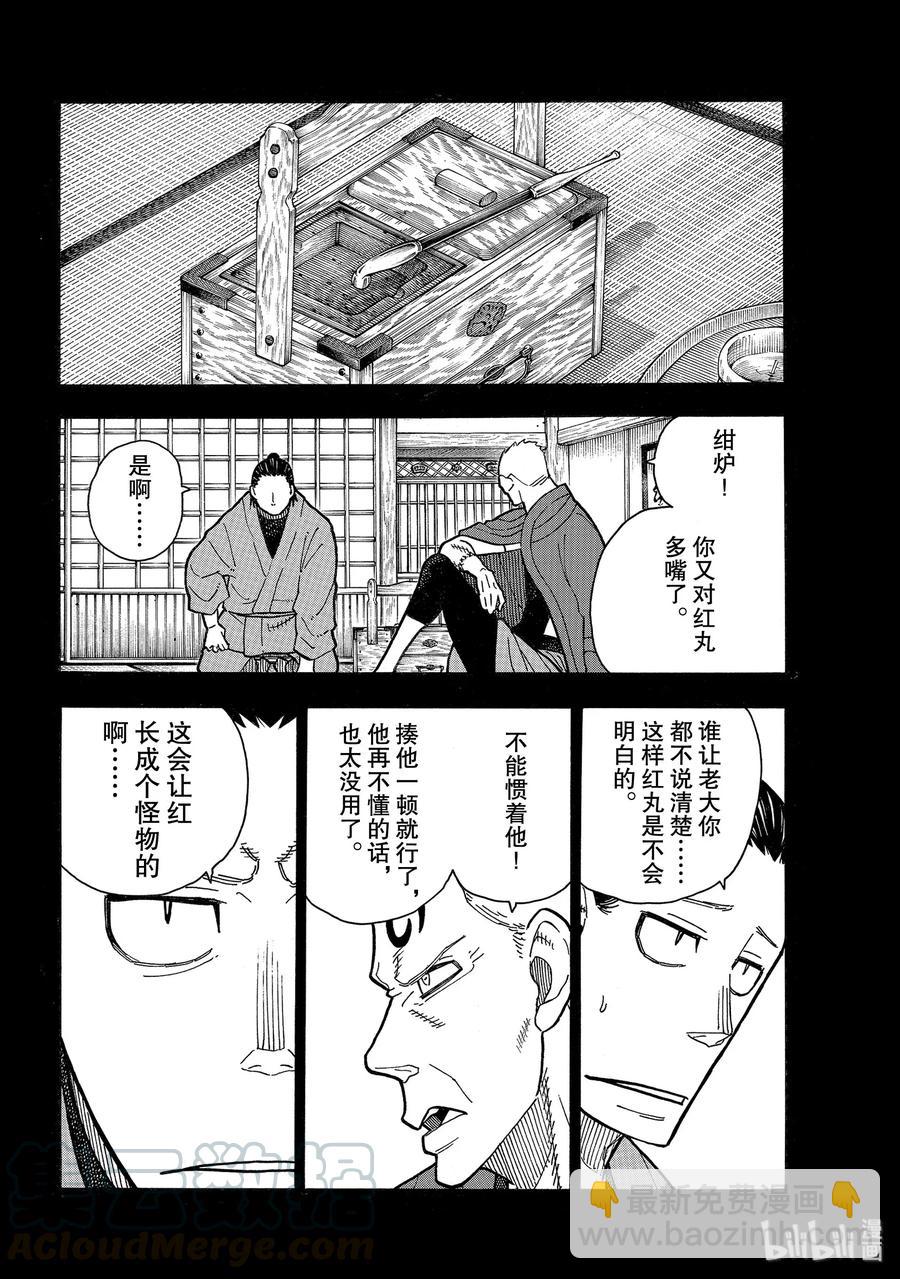 225 幼小的月光18
