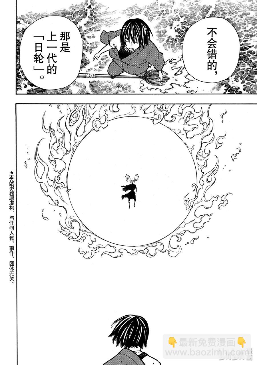 225 幼小的月光2