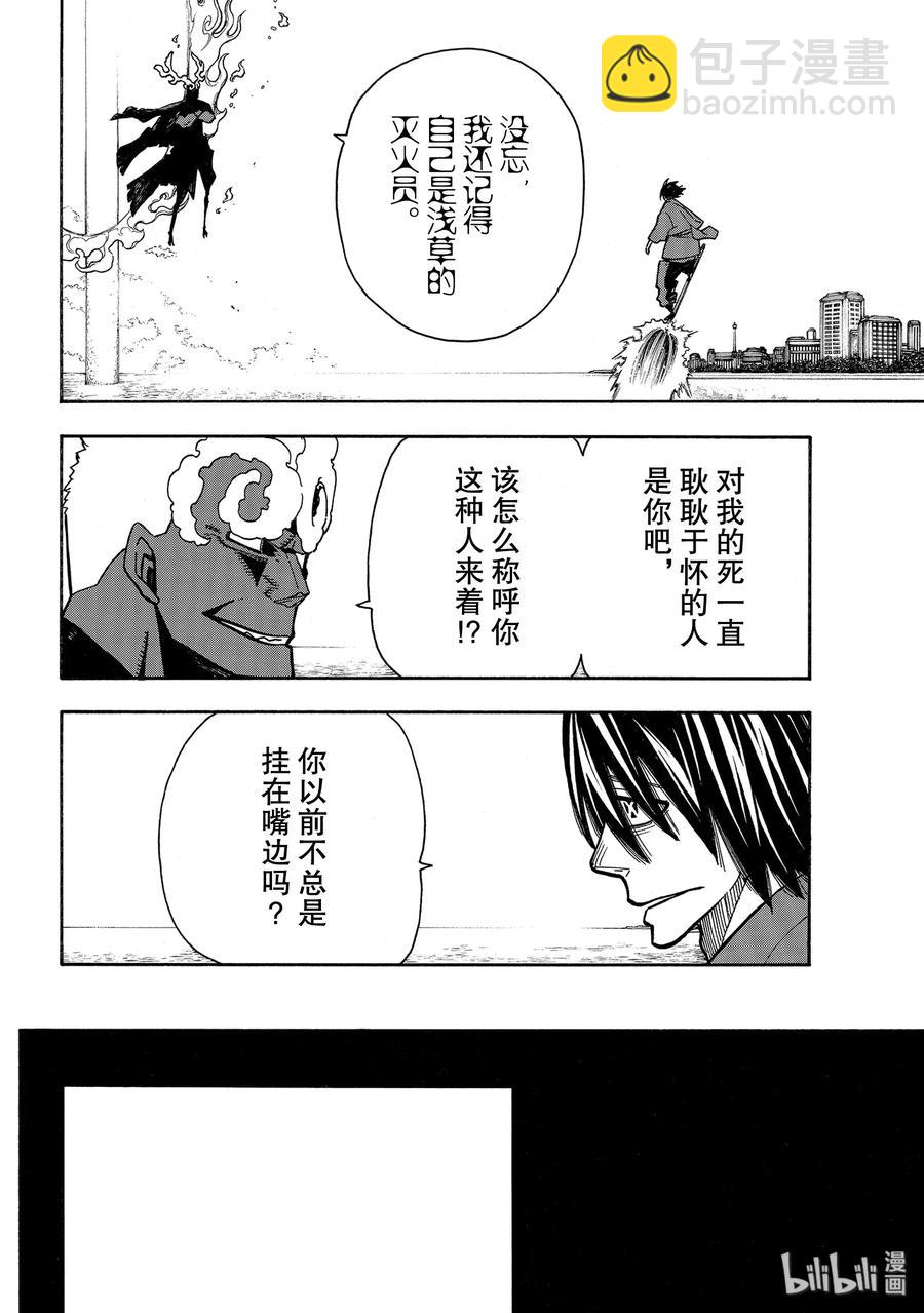 225 幼小的月光4