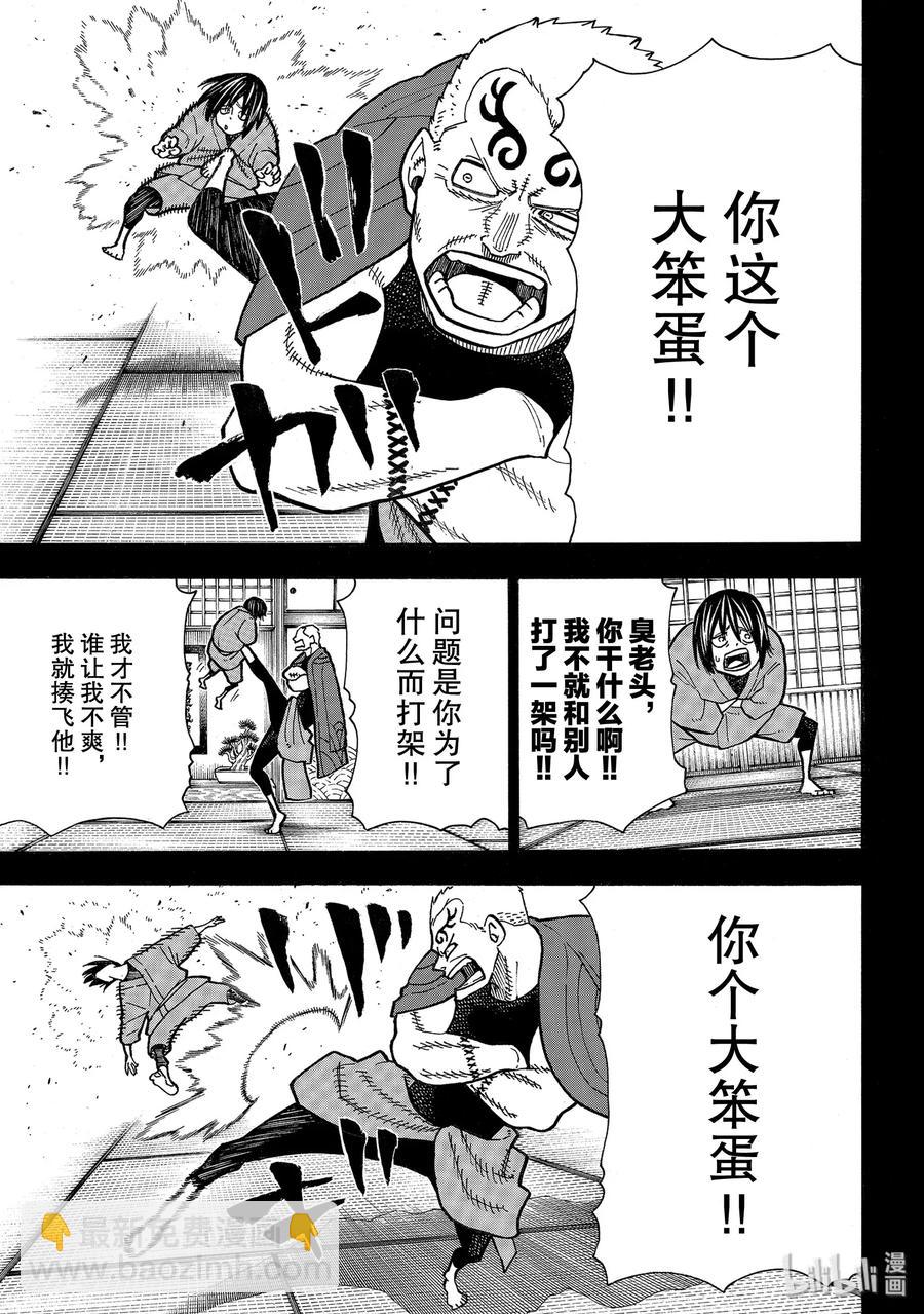 225 幼小的月光5