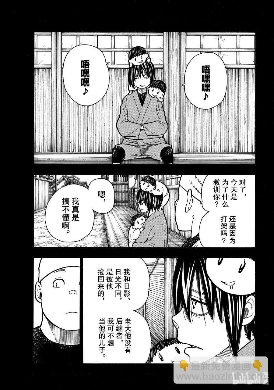 225 幼小的月光7