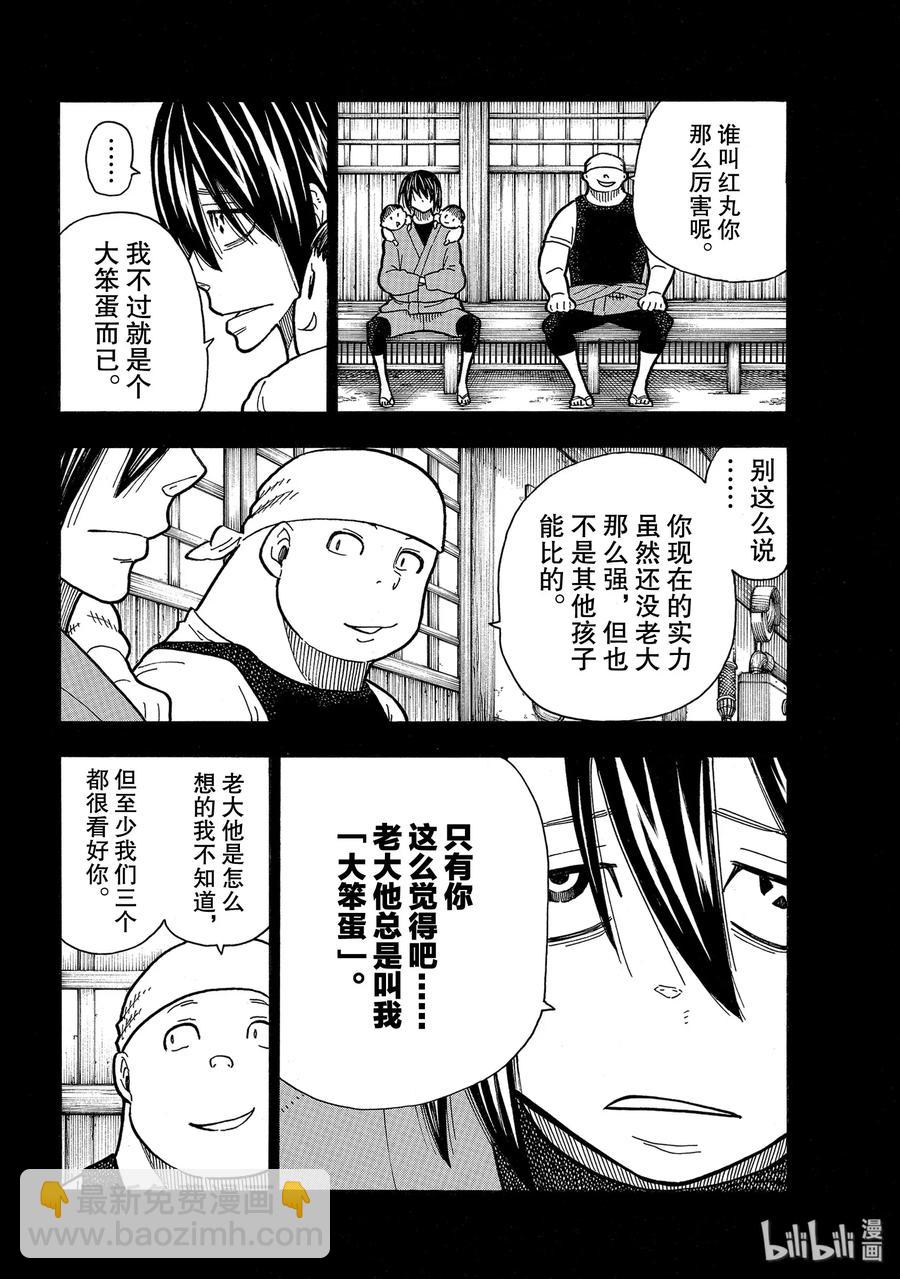 225 幼小的月光8