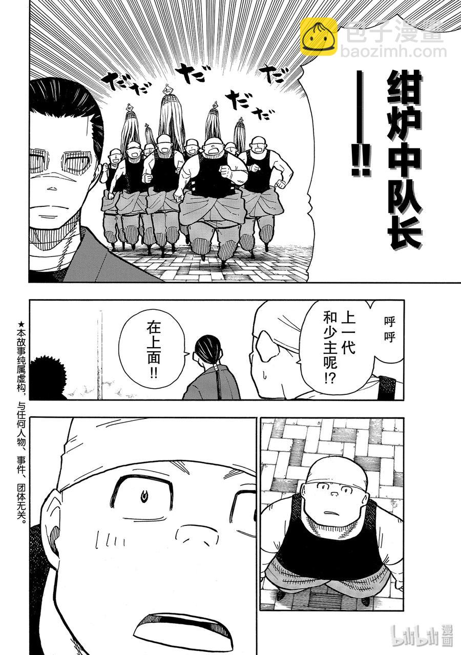 228 实现遗愿1
