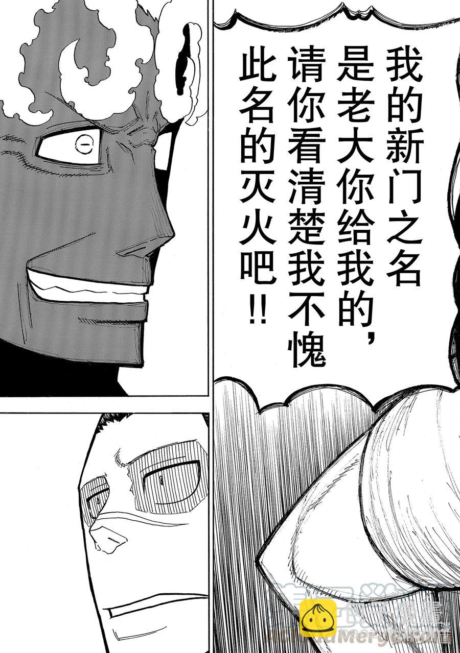 228 实现遗愿18