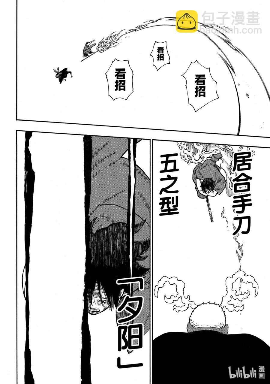 228 实现遗愿5
