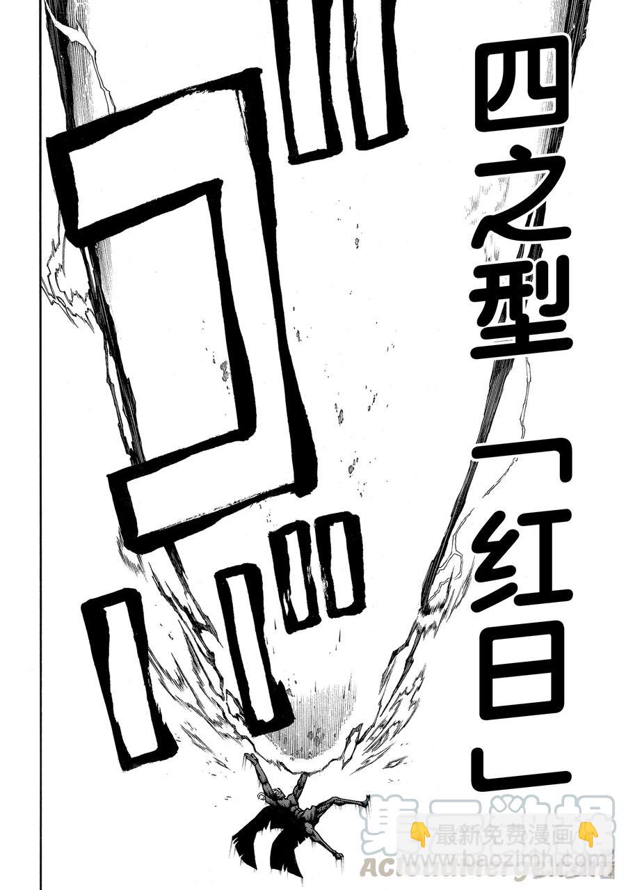 228 实现遗愿9