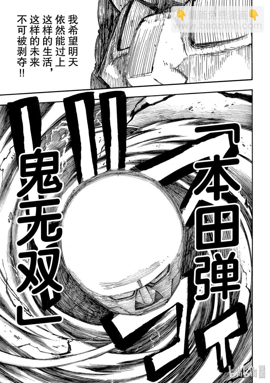 234 第八柱16