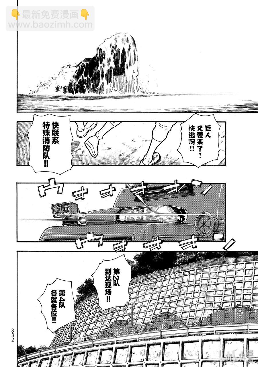 234 第八柱7