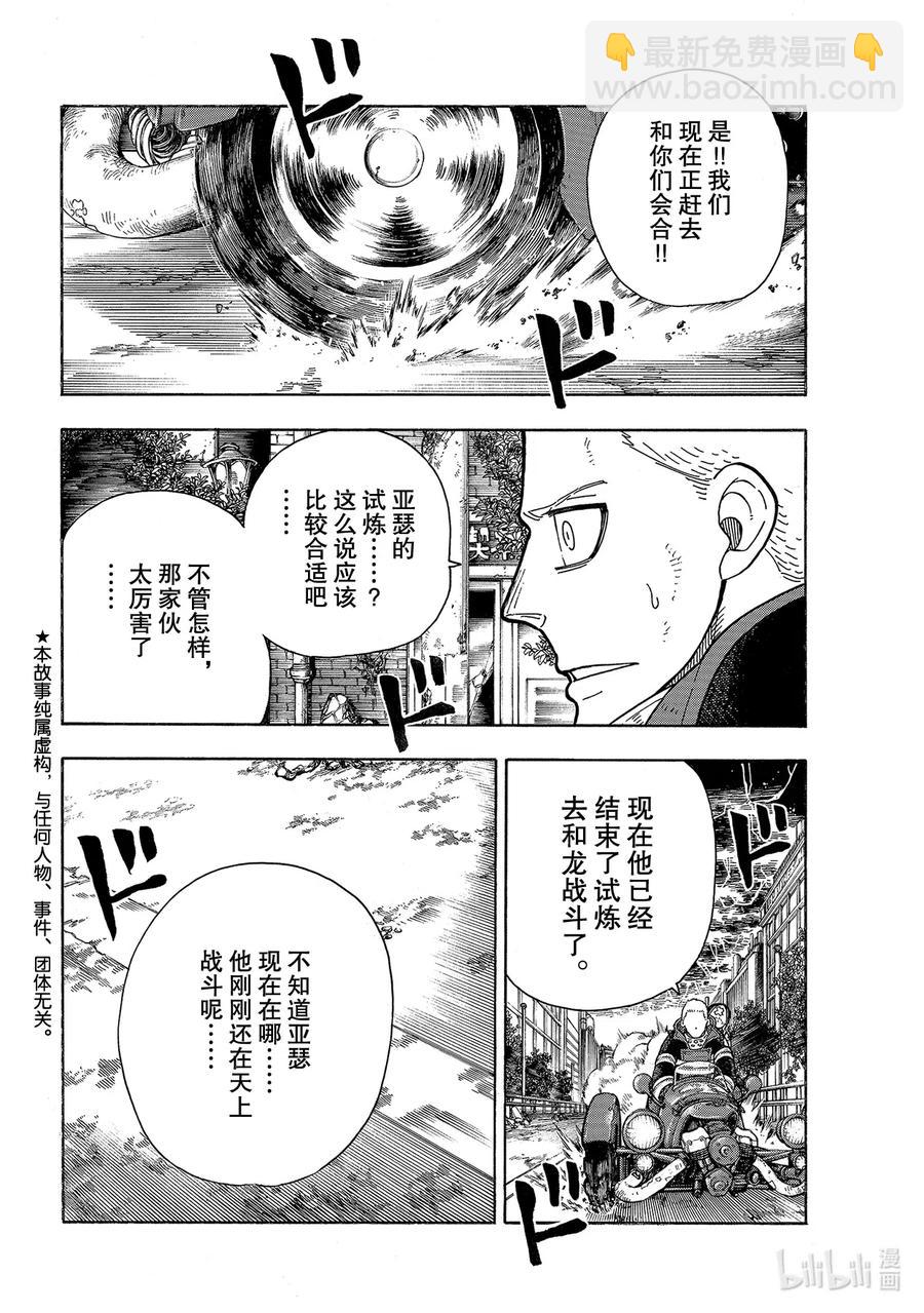269 铭记姓名的人们1