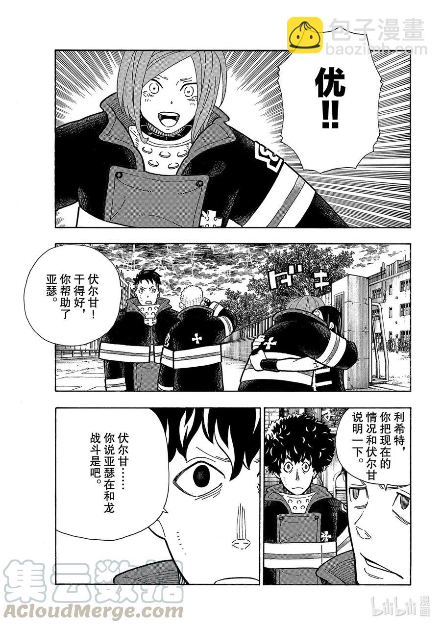 269 铭记姓名的人们2