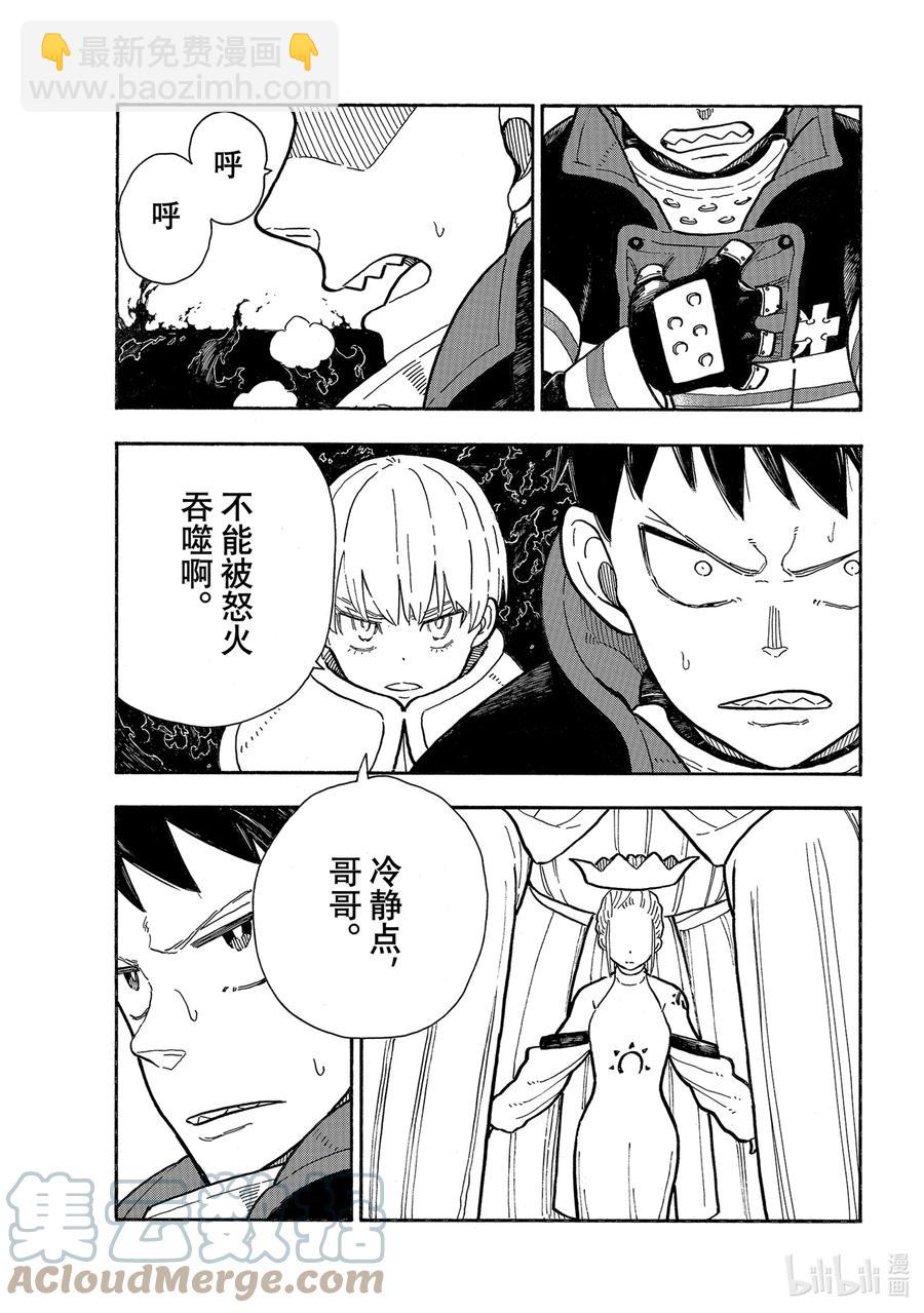 288 何谓救赎14