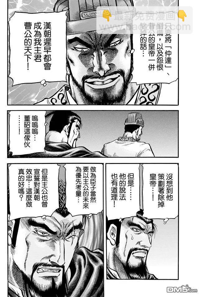 第270回 替身10