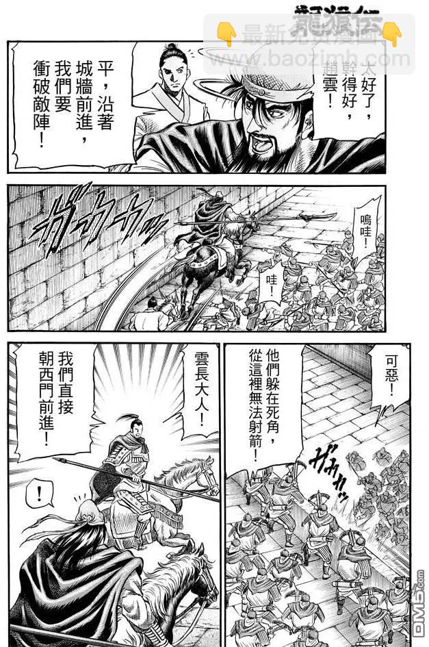 第270回 替身11